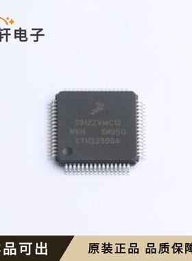 原装S912ZVMC12AWKH全新封装SOT-1510