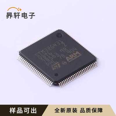 原装STM32G431VBT6全新LQFP-100(14x1