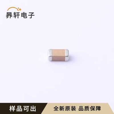 FM31X333K501ECG全新原装1206