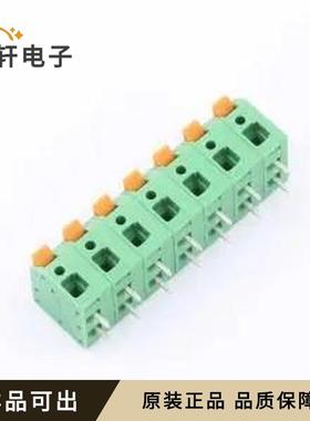 原装KF208R-6.0-7P全新插件,P=6mm