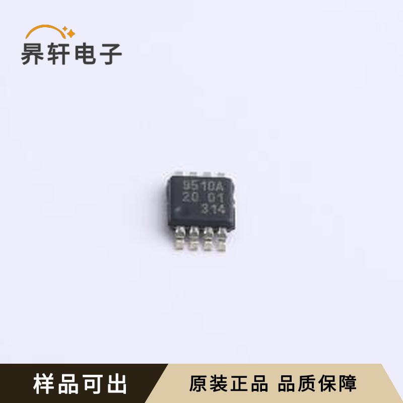 原装PCA9510ADP,118封装TSSOP-8-3.0m
