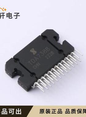 原装TDA7388全新封装HZIP-25B