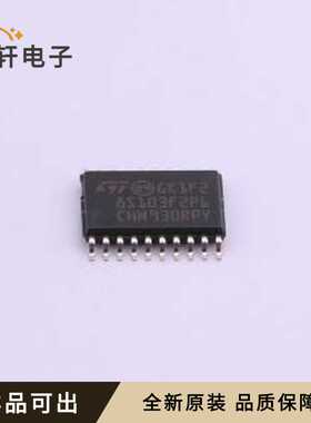 STM8S103F2P6TR全新原装TSSOP-20