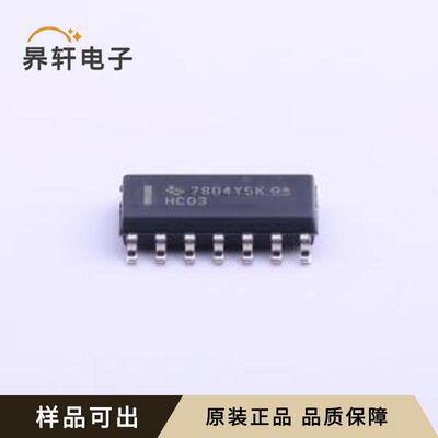 SN74HC03DR全新原装封装SOIC-14