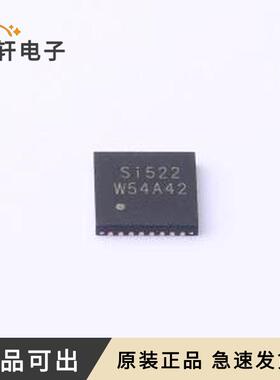 全新SI522原装QFN-32-EP(5x5)