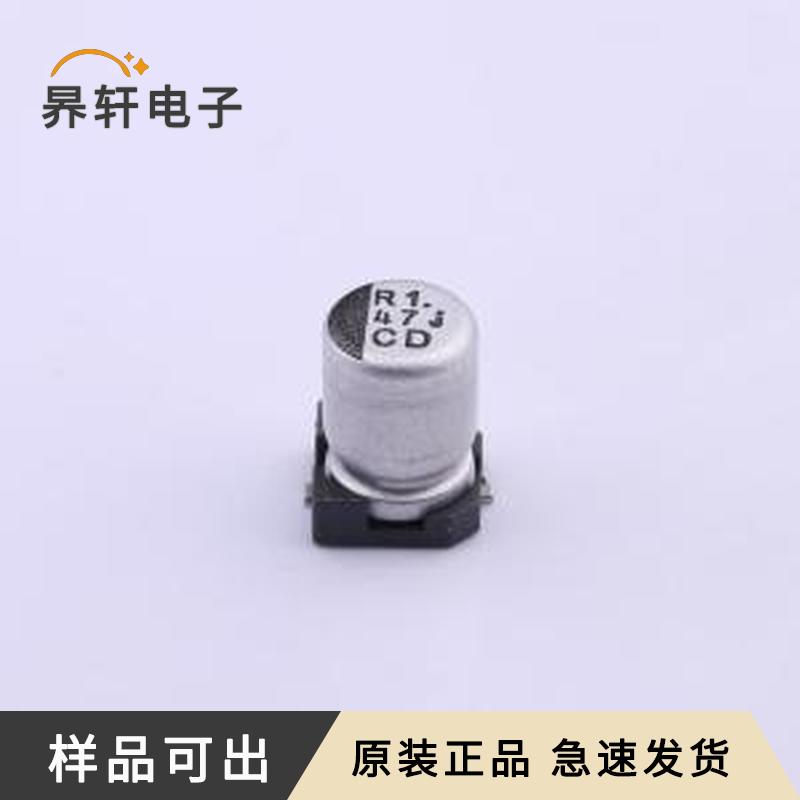 UCD0J470MCL6GS原装SMD,D4xL5.8mm全