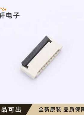 HW10200-08全新原装SMD,P=1mm,卧贴