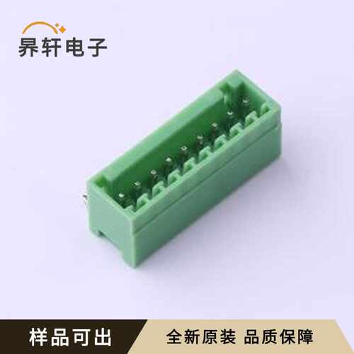 原装KF2EDGR-2.54-9P全新弯插,P=2.54mm