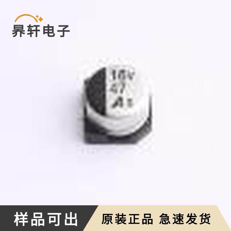 全新GVS1C470M0604原装SMD,D6.3xL4.5