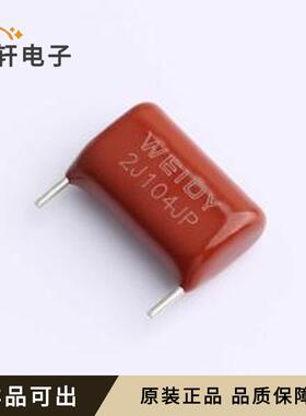 原装W312J104JM8SD1A00C全新插件,P=15m