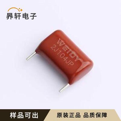 W312J104JM8SD1A00C全新原装插件,P=15m