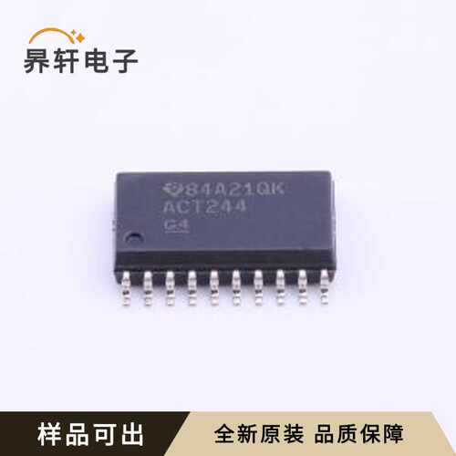 SN74ACT244DWR原装全新SOIC-20-300mi