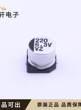 原装VZ0J221ME054000CE0全新SMD,D6.3