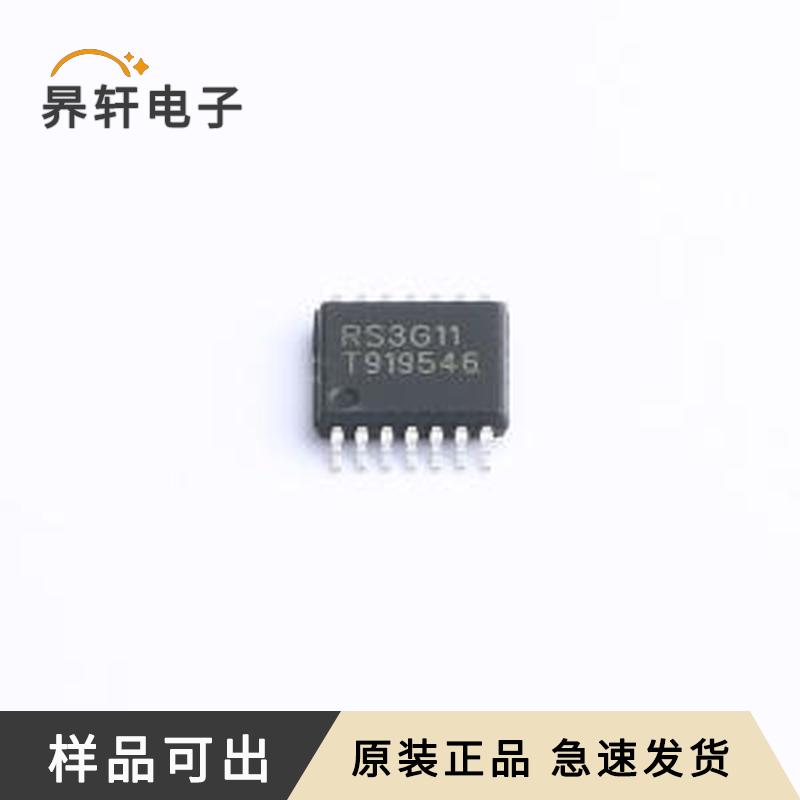 RS3G11XQ原装TSSOP-14全新