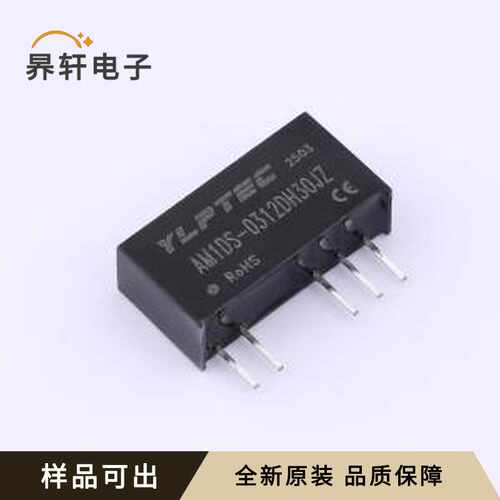原装AM1DS-0312DH30JZ全新SIP,19.5x6