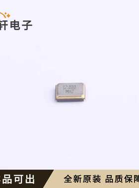 7C012000IW1全新原装SMD2520-4P