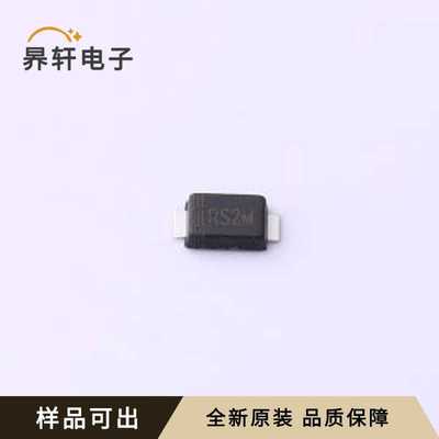 RS2MF全新原装SMAF