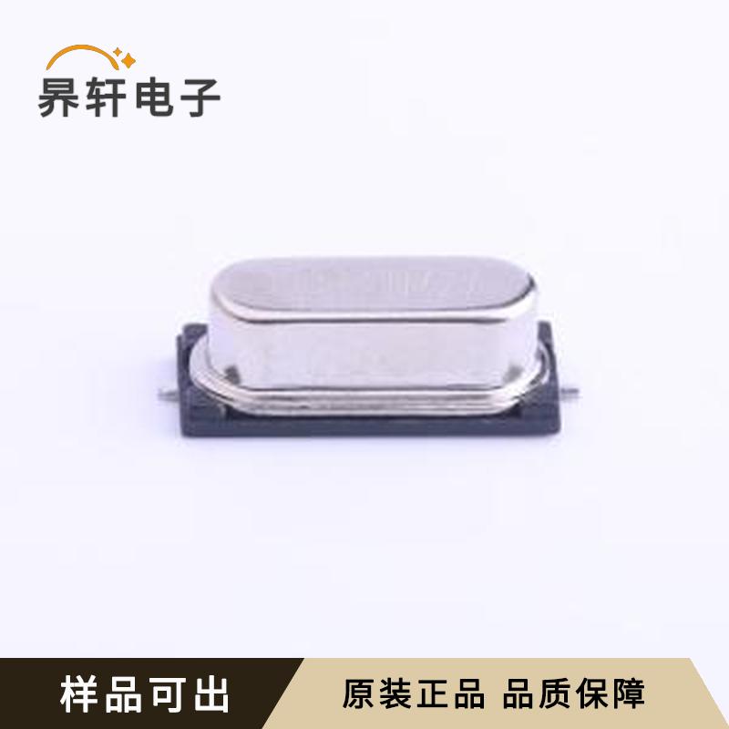 E49B4E000000VE10C0全新HC-49S-SMD