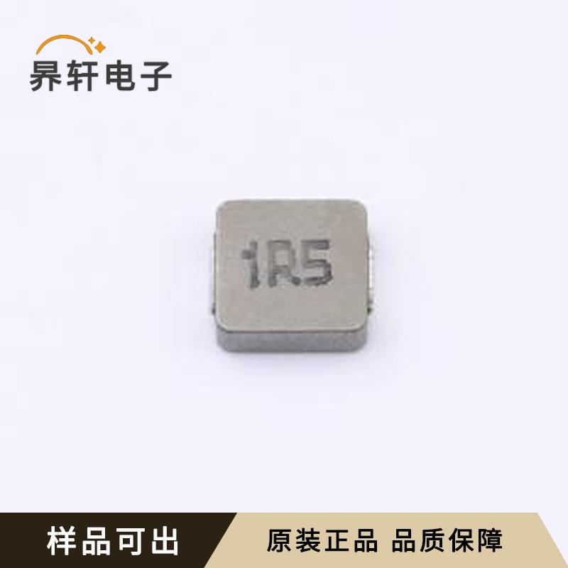 ZEMS0620-1R5M原装正品SMD,6.6x7mm