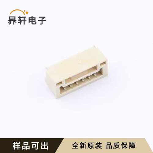 ZX-GH1.25-6PWT全新原装SMD,P=1.25mm