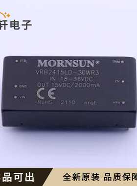 VRB2415LD-30WR3全新原装DIP,50.8x25