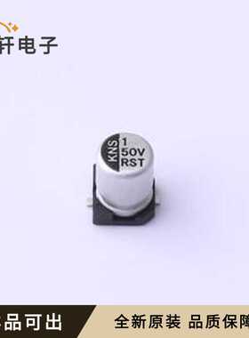 RST1UF50V017全新原装SMD,D4xL5.4mm