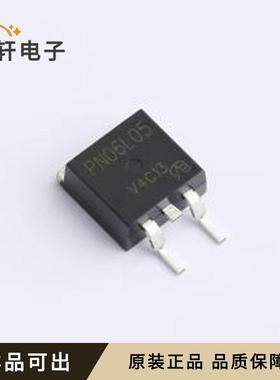 PN06L05-VB全新原装TO-263
