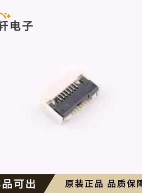 XW0520012-072R-002原装全新SMD,P=0.