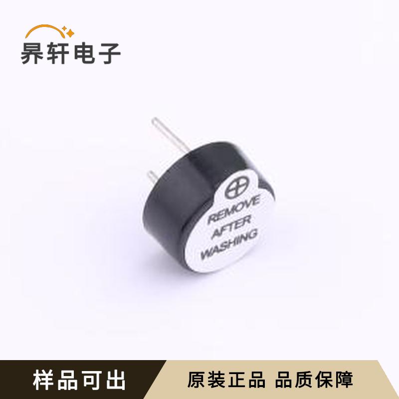 HYT-09042 12V原装插件,D=5mm全新