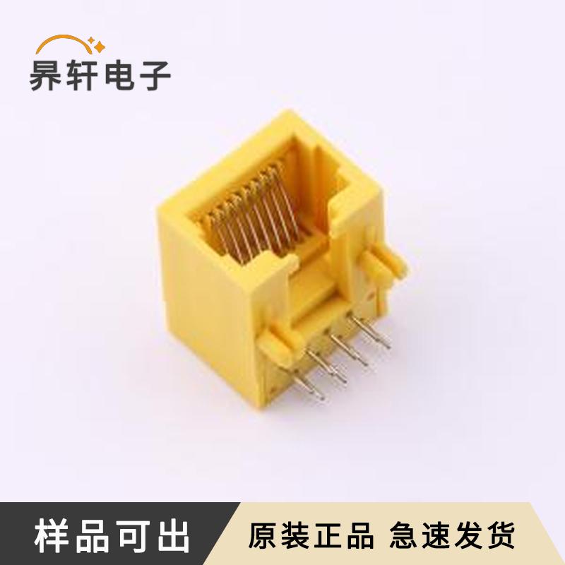 全新HX-RJ45 90 5622-1x1 10P8C S-