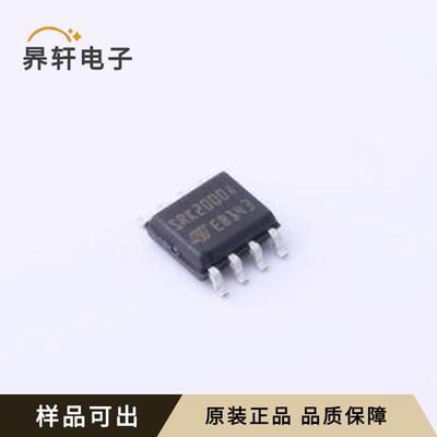 SRK2000ATR全新原装SOIC-8