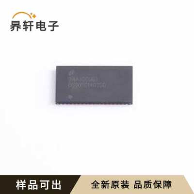 全新DS80PCI402SQ/NOPB原装WQFN-54-E