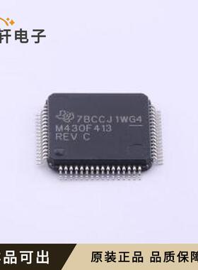 原装MSP430F413IPMR全新LQFP-64(10x1
