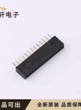 FH1.27-01-13PZD全新原装插件,P=1.27mm