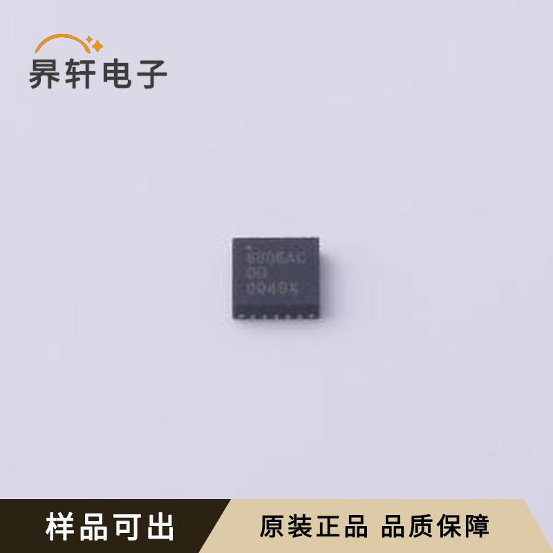 FP6606ACDW4全新原装TQFN-20L-EP(3x3