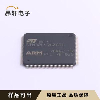 STM32L476ZGT6原装全新LQFP-144(20x2