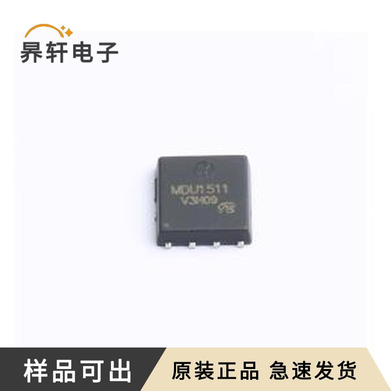 原装MDU1511RH-VB全新DFN-8(5x6)