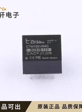 原装CTM1051AMG全新封装插件