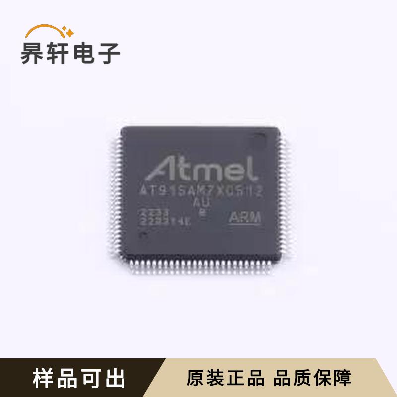 AT91SAM7XC512B-AU原装LQFP-100(14