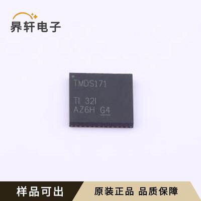TMDS171RGZT全新原装VQFN-48-EP(7x7)
