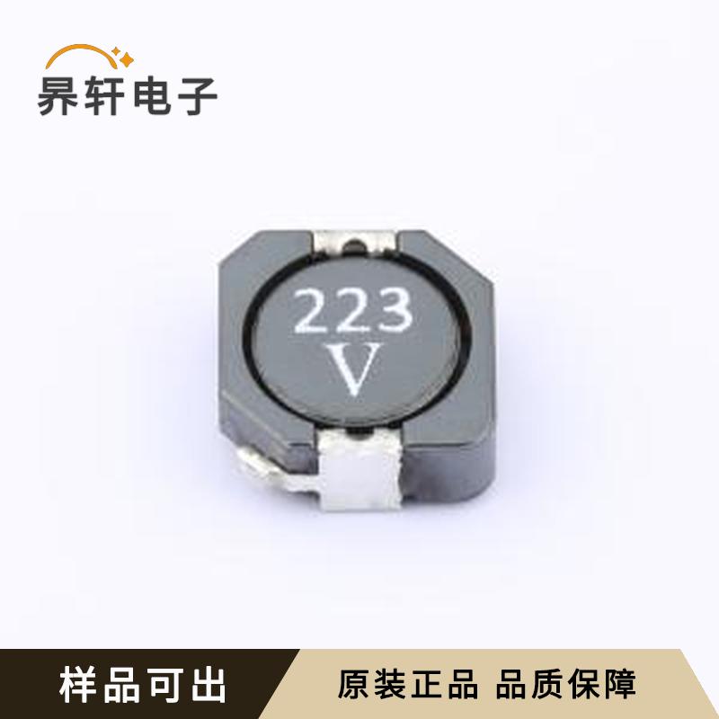 原装MSS1038-223MLC全新0805