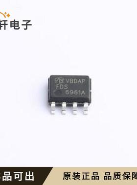 原装FDS6961A-NL-VB全新SOP-8
