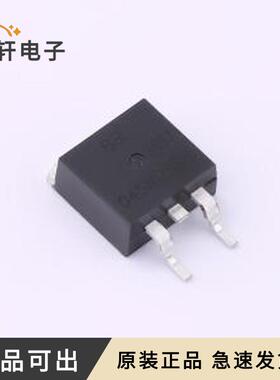 BRCS045N08SHBD全新原装TO-263