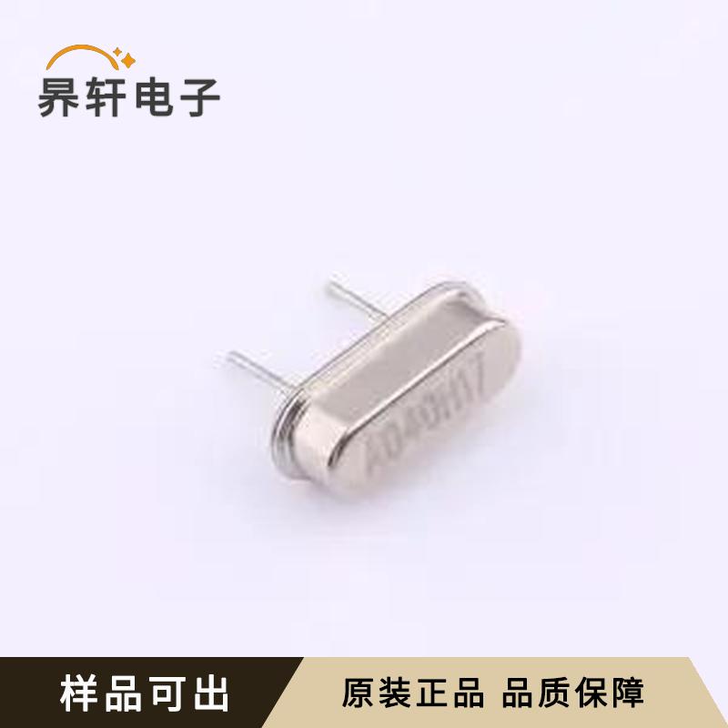 ABL-4.000MHZ-B2全新原装HC-49S