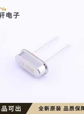 原装9AC13558102060C3全新封装HC-49S