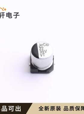 VT35V22M5X5全新原装SMD,D5xL5.4mm