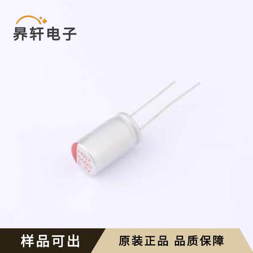 HS0J568M1016PC全新原装封装插件,D10xL16