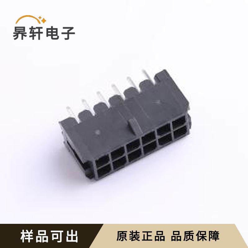 全新WB300A1E-123P-002原装插件,P=3mm