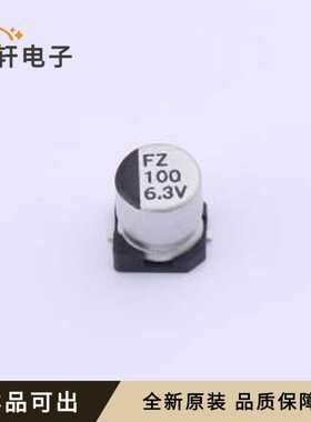 FZ0J101M0506全新原装SMD,D5xL5.7mm