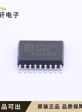 HT8870ARWZ原装全新WSOP-18